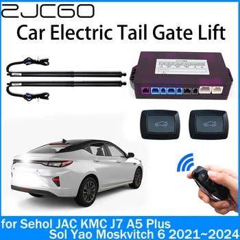 ZJCGO Power Trunk Электрическая Всасывающая Задняя Дверь Интеллектуальная Стойка Подъема Задней Двери для Sehol JAC KMC J7 A5 Plus Sol Yao Moskvitch 6