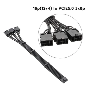 Прочный 3x8-контактный разъем для подключения 12VHPWR PCIE5.0 16-Контактный Кабель питания ATX3.0 для RTX4080